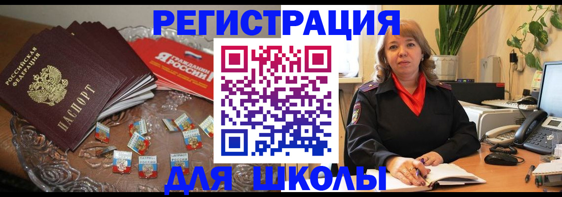 временная регистрация госуслуги в Аргуне